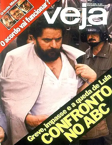 Capa do acervo