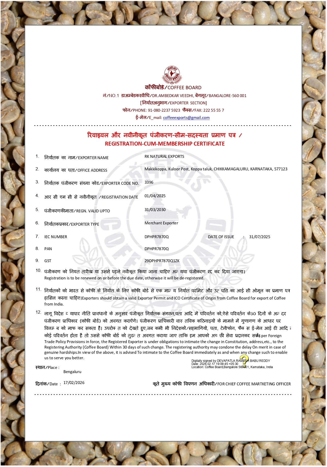 Coffee Board RCMC Certificate