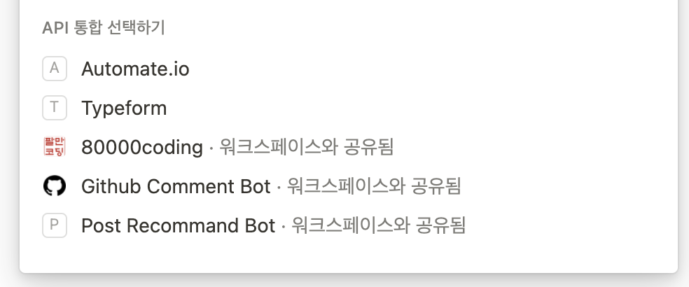 how to add API