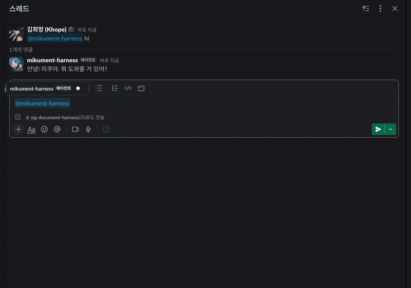 Hermes messenger app running an OMH workflow