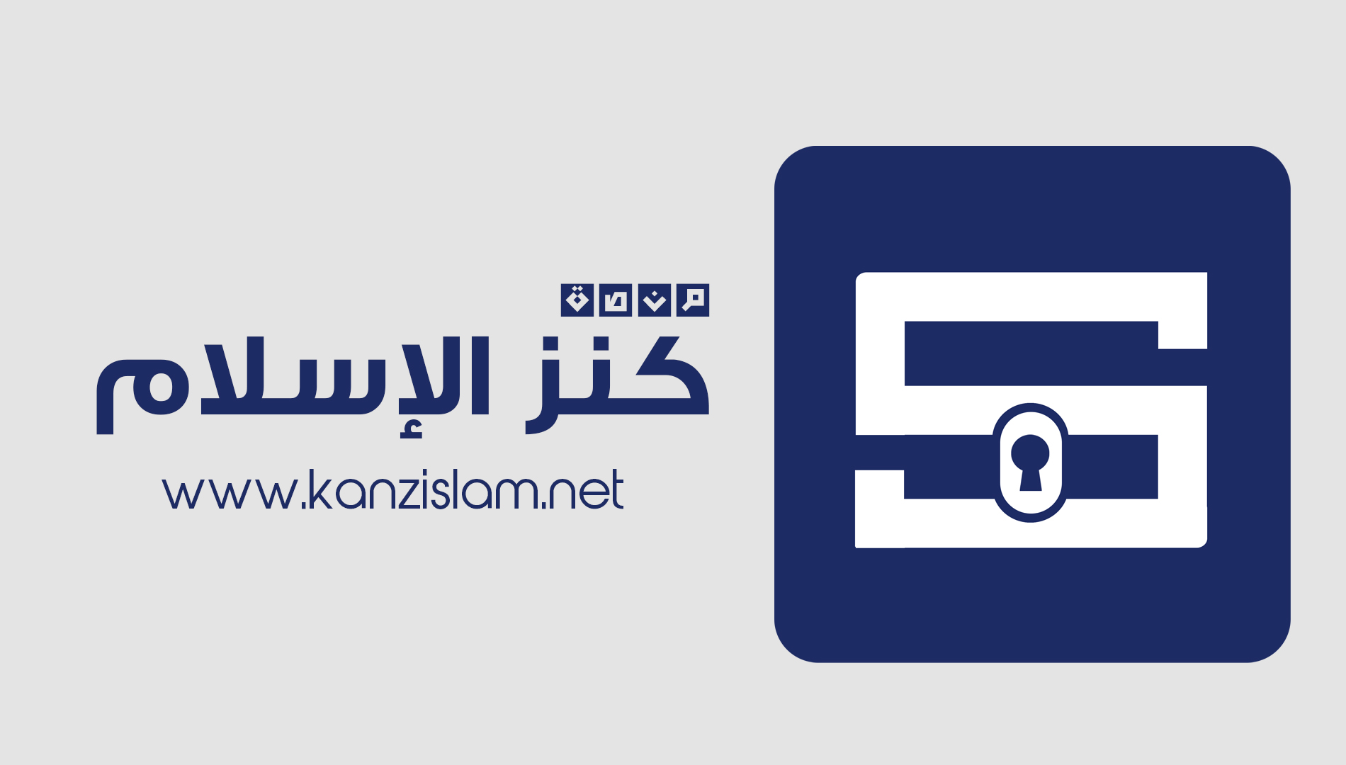 Kanzislam