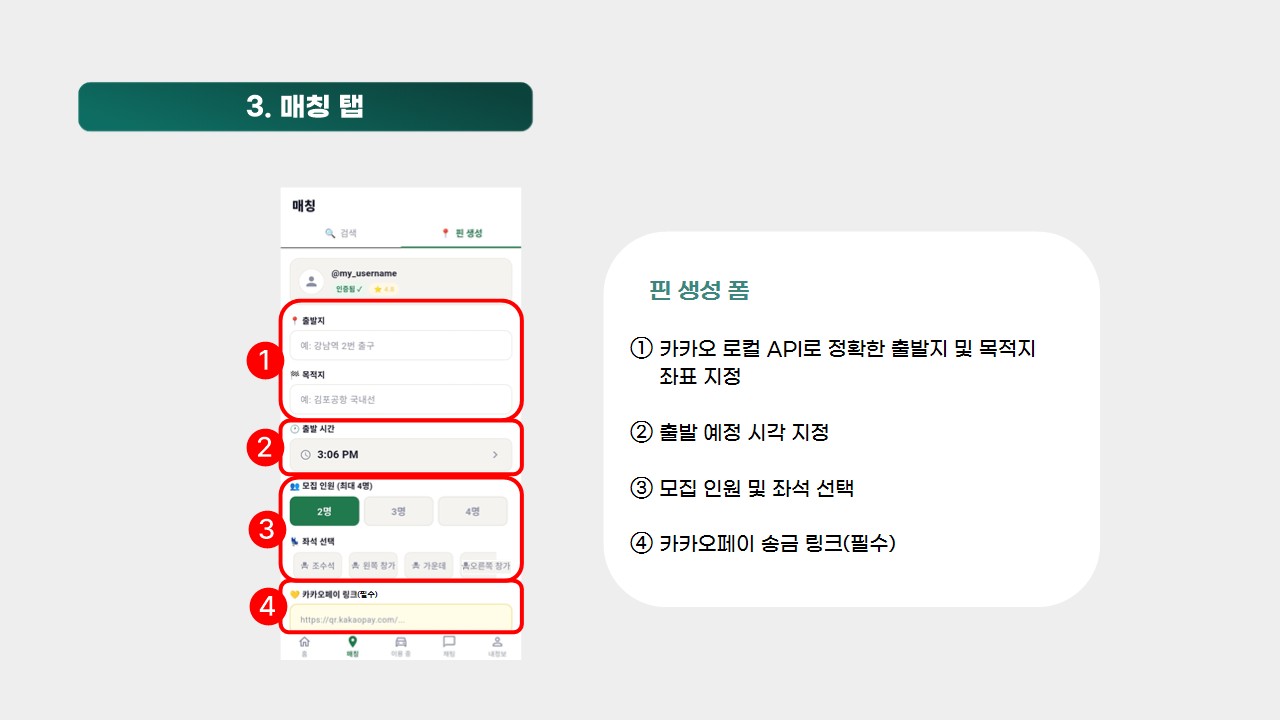 사용법5