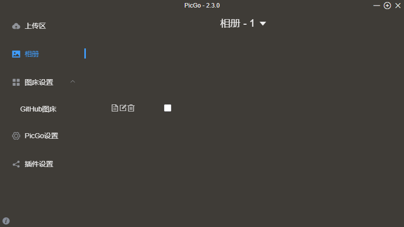 [Bug]: 代理工作不正常 · Issue #940 · Molunerfinn/PicGo · GitHub