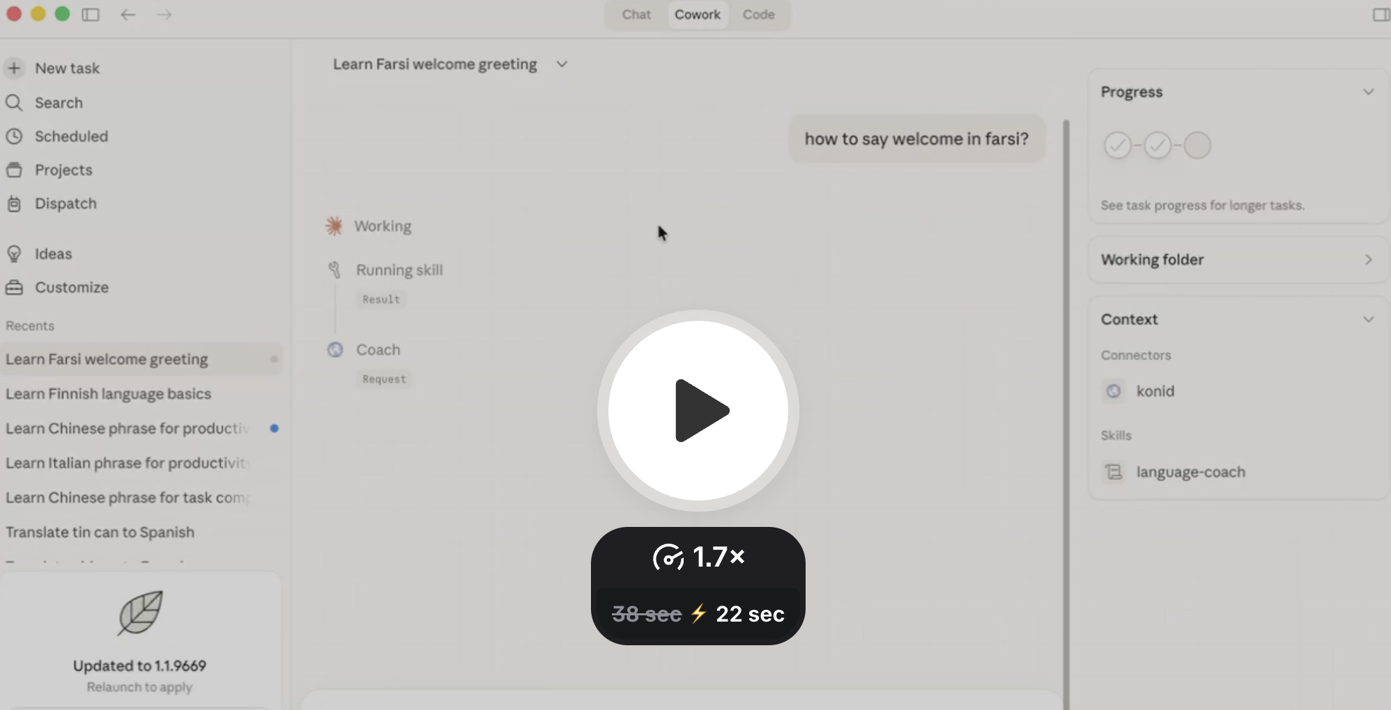 Watch the demo video
