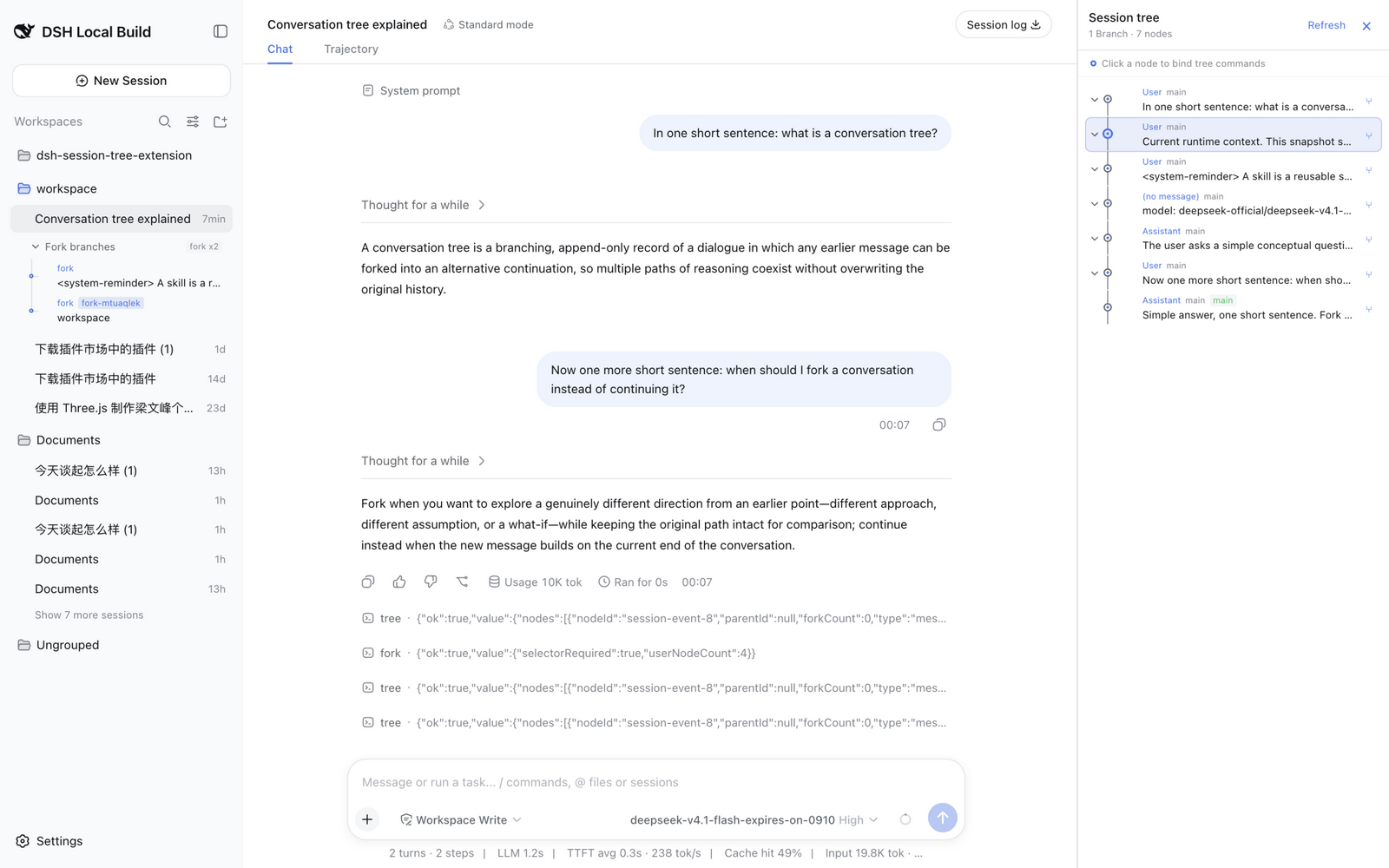 Session tree panel, light theme