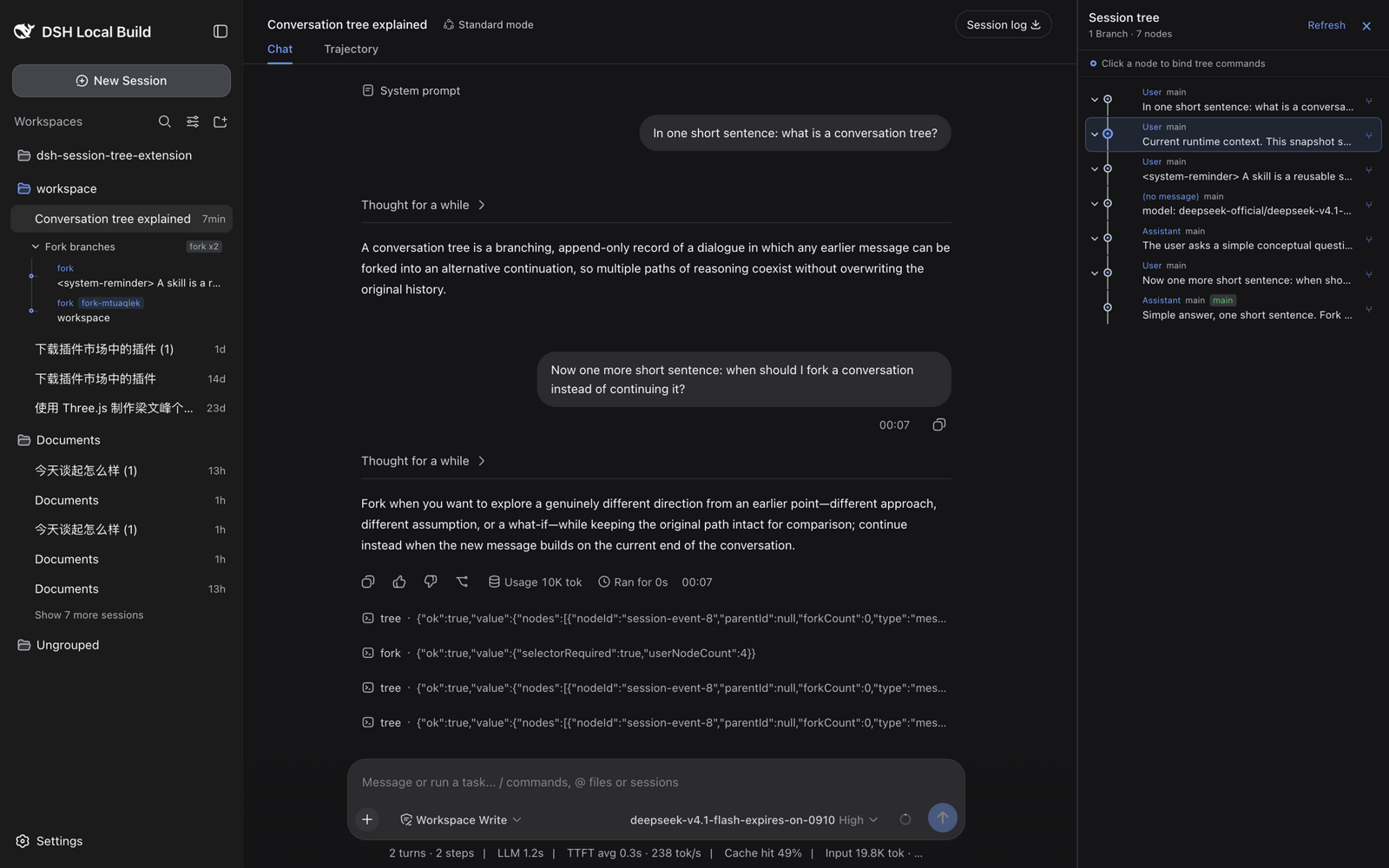 Session tree panel, dark theme
