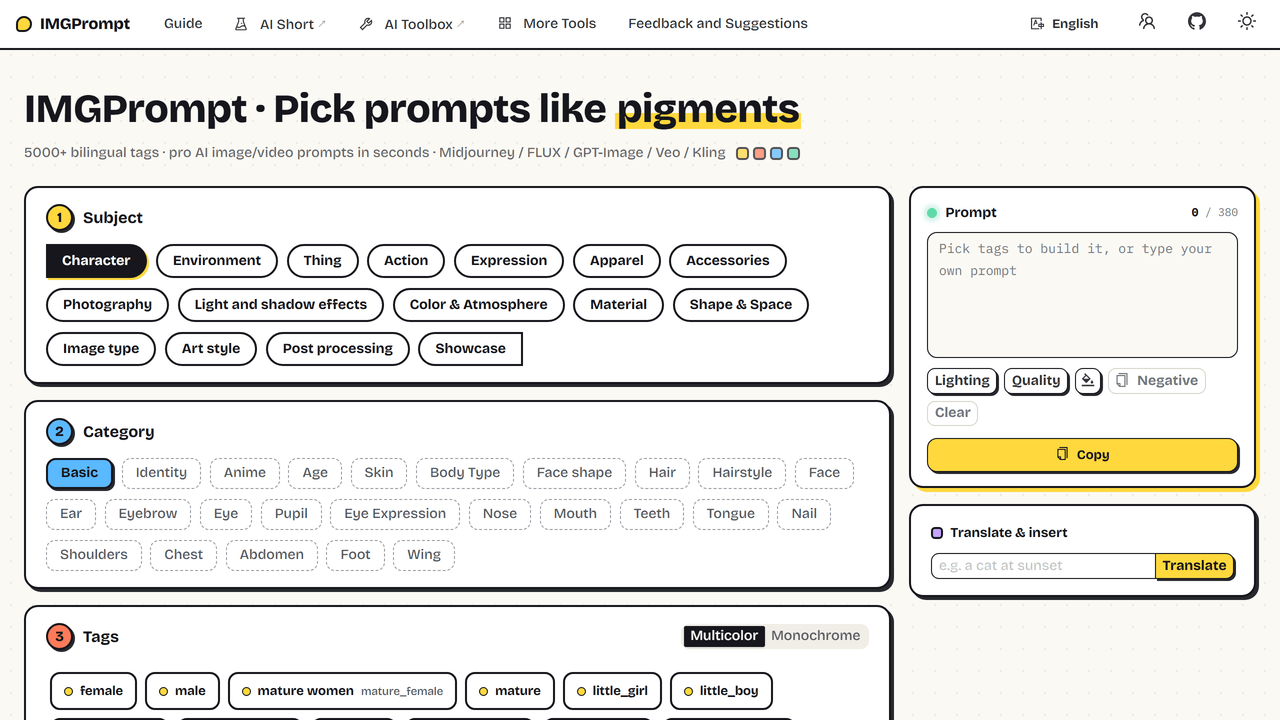 IMGPrompt: pick a subject, pick a category, click tags — the English prompt builds in the right-hand panel