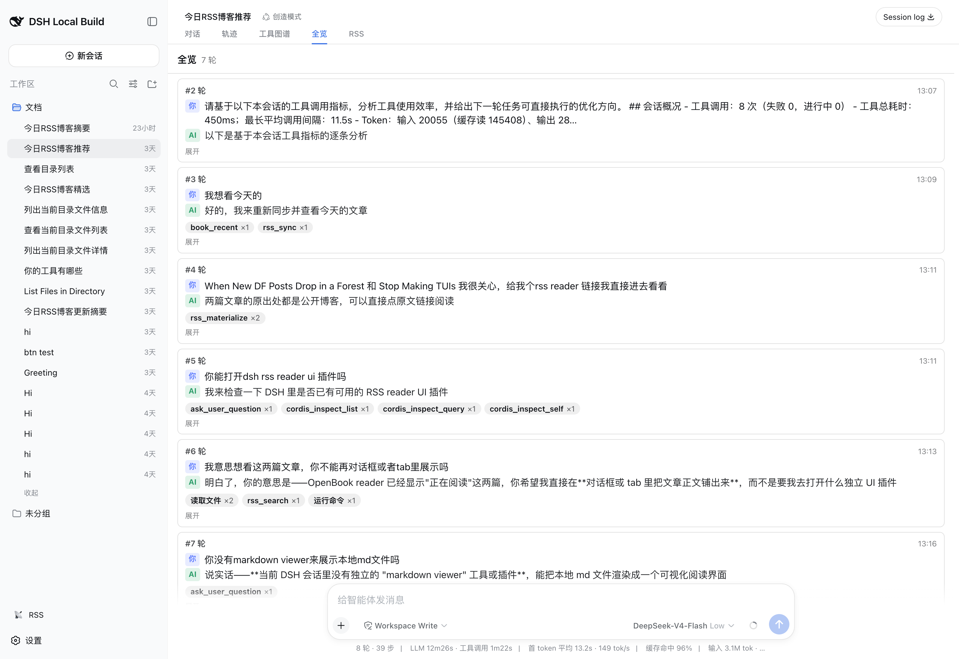 dsh-ui-digest preview