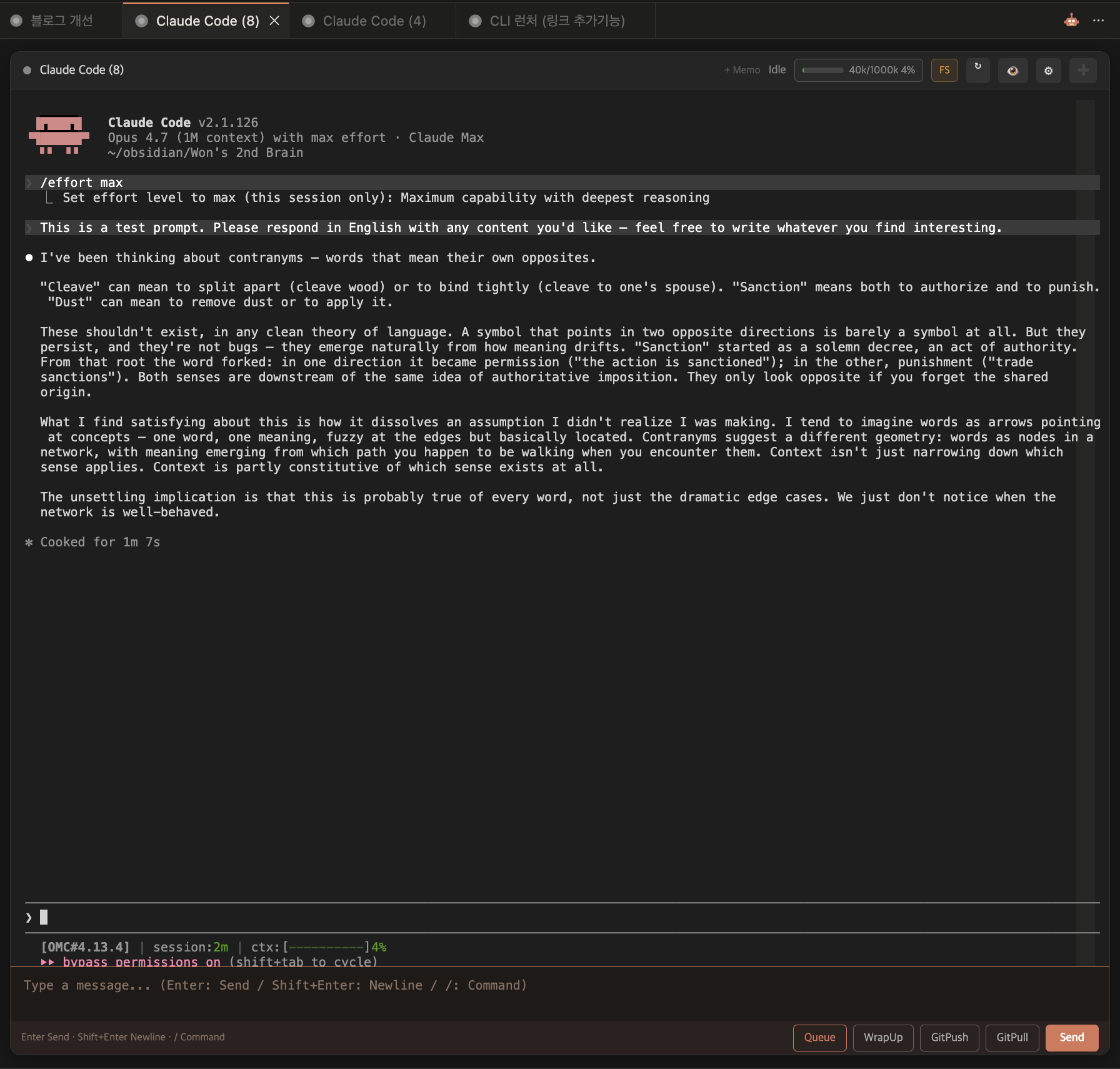 cli-launcher TUI panel — a session running inside VSCode