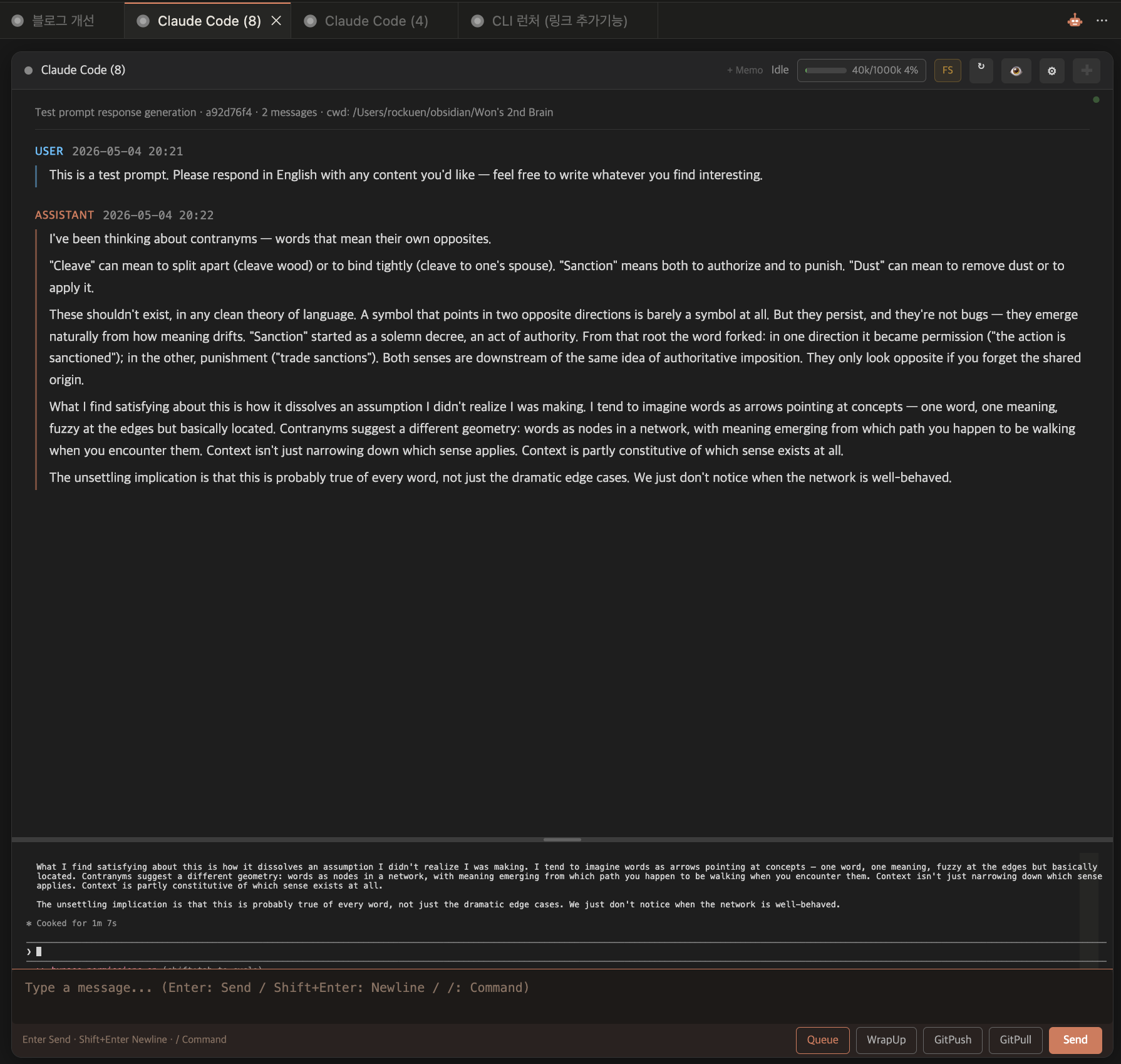 cli-launcher Reader-Live — markdown chat on top, xterm terminal below, in a split layout