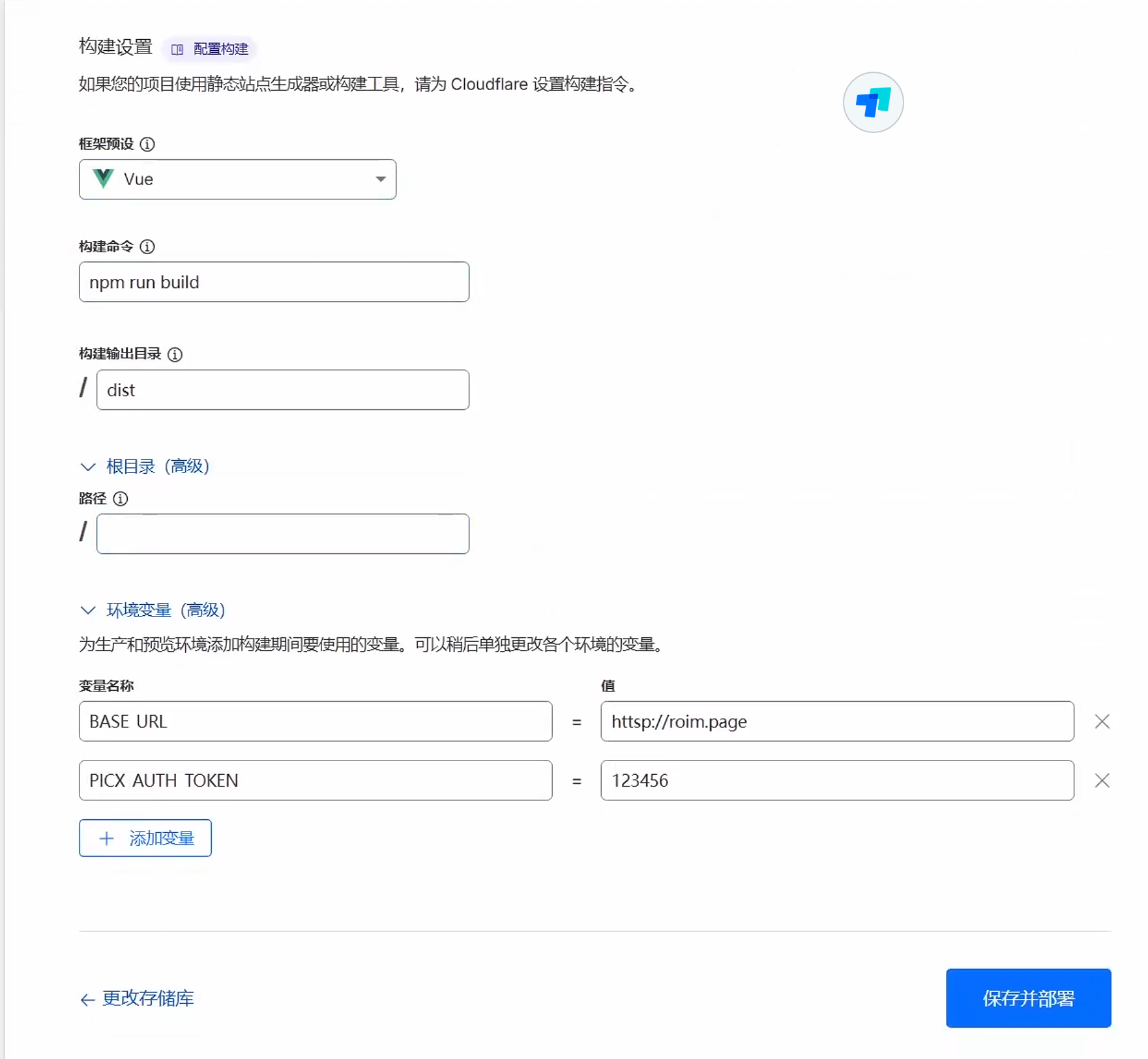 设置环境变量