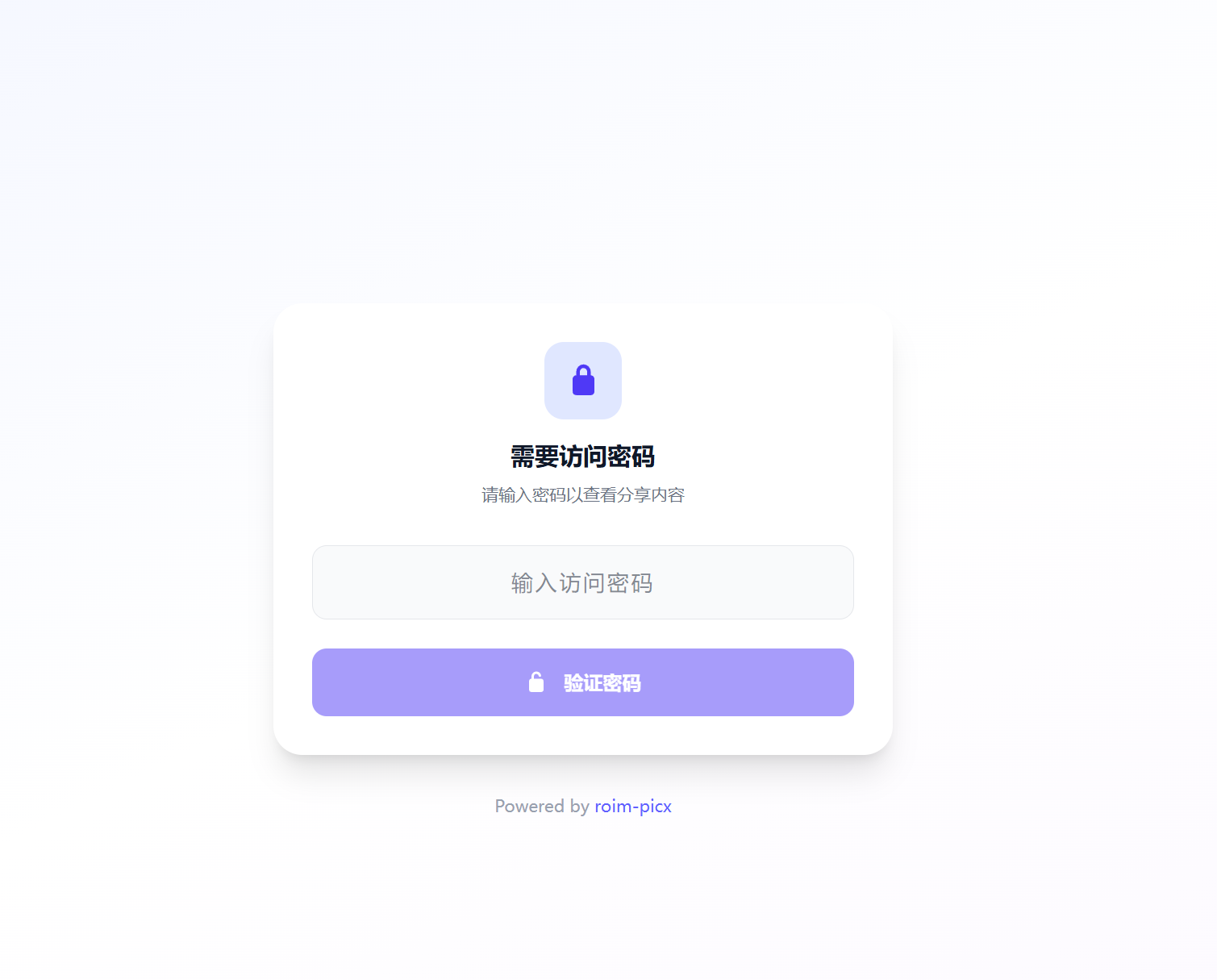 图片分享