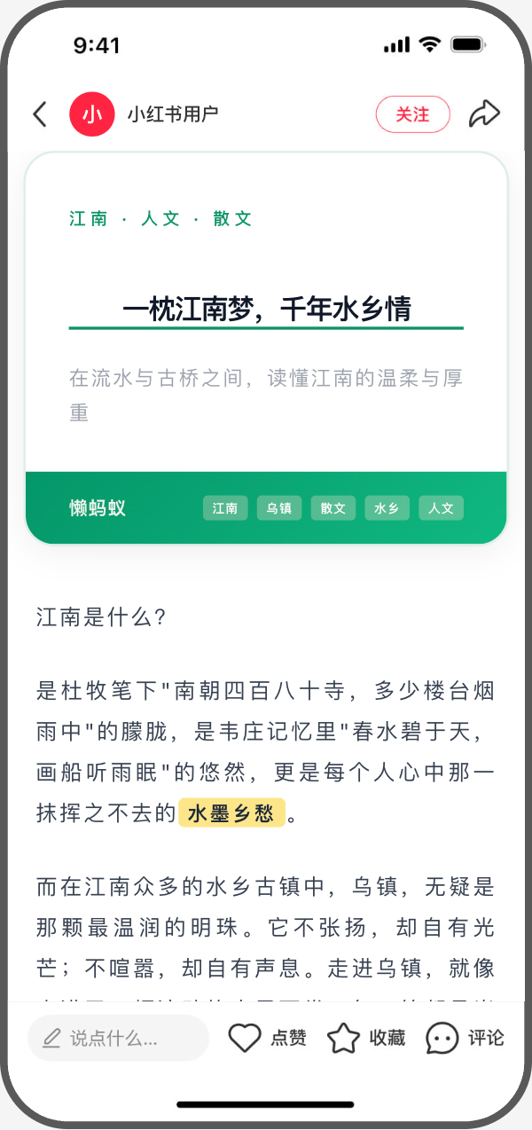 文章主题示例