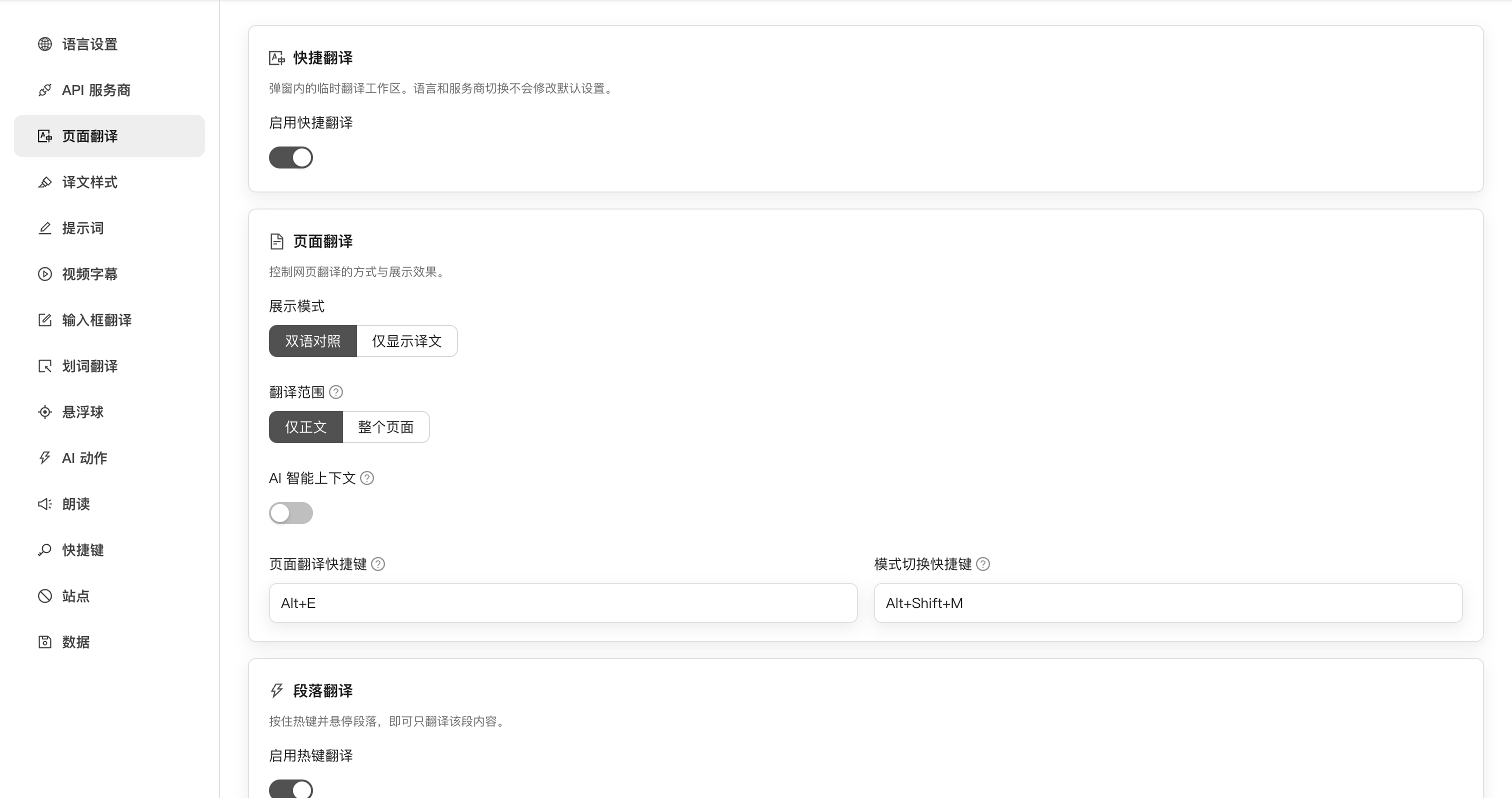 MultCat Settings