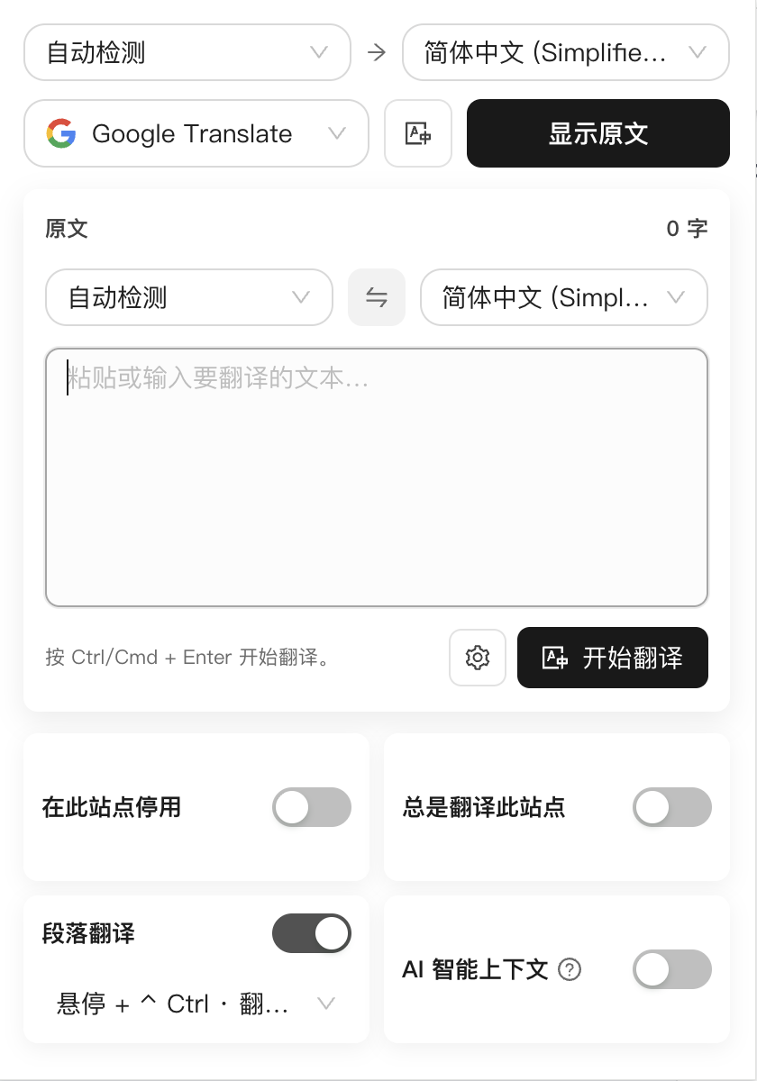MultCat Popup