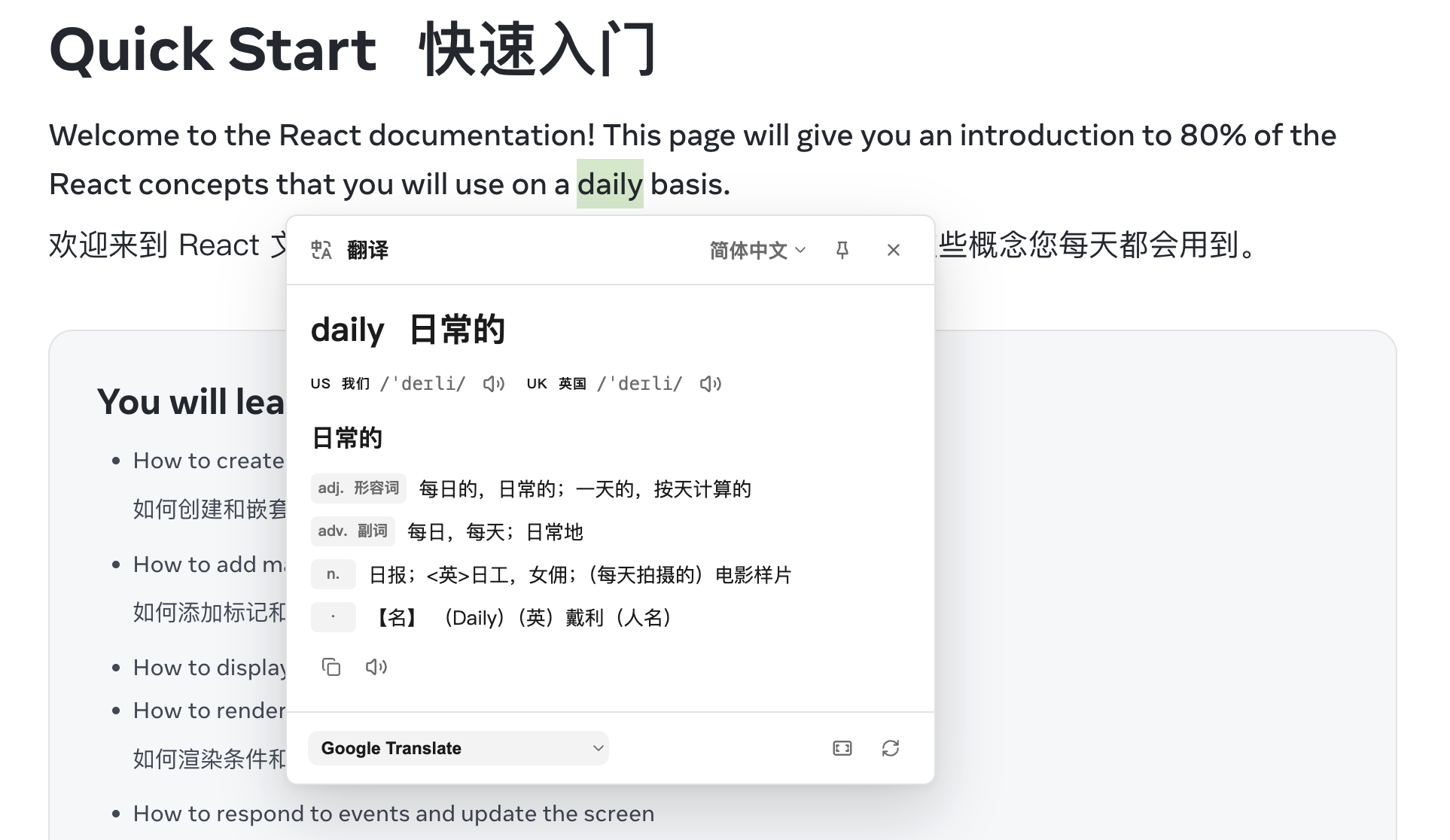 MultCat Selection Translate