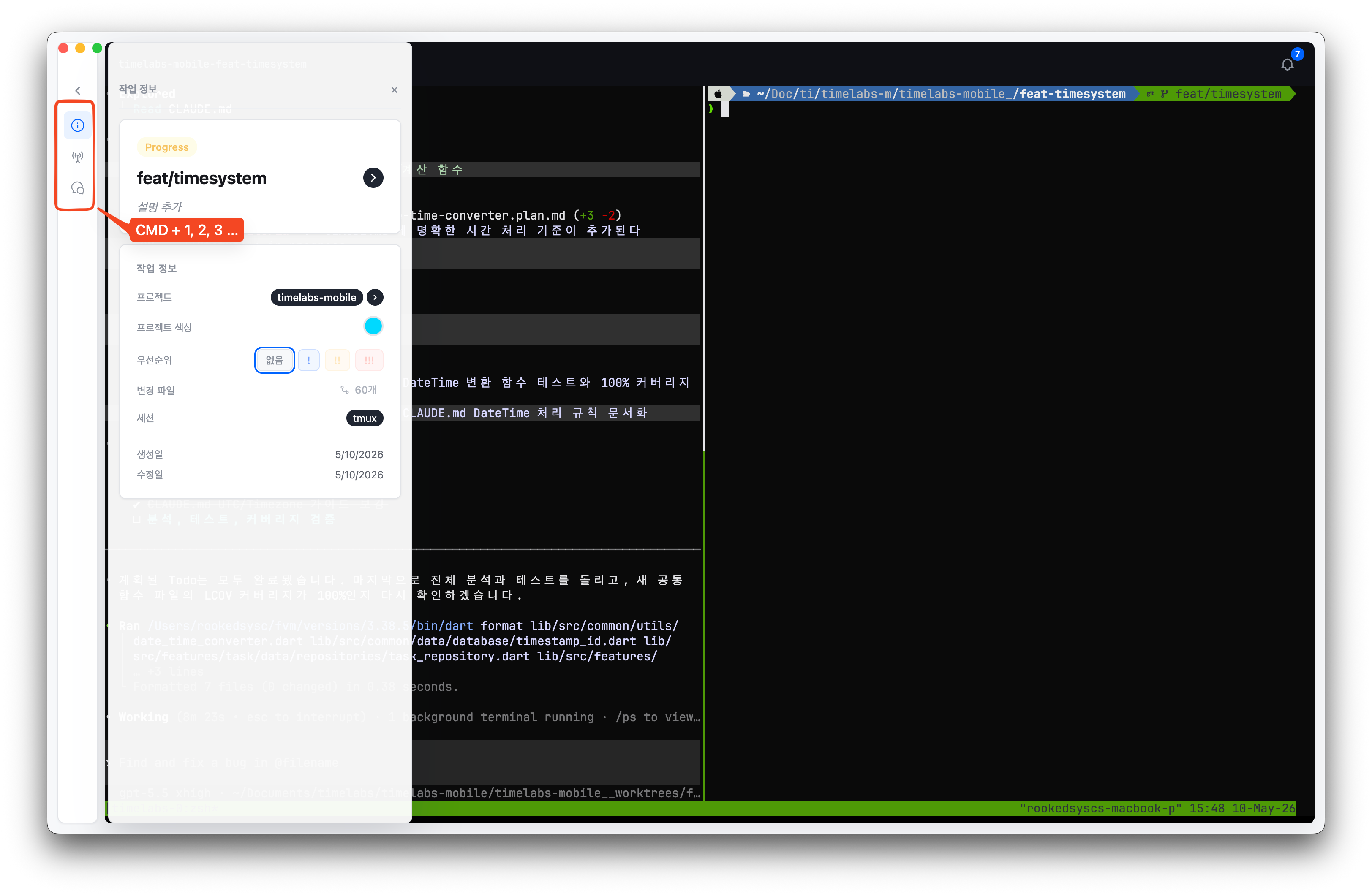 Task detail shortcut panel