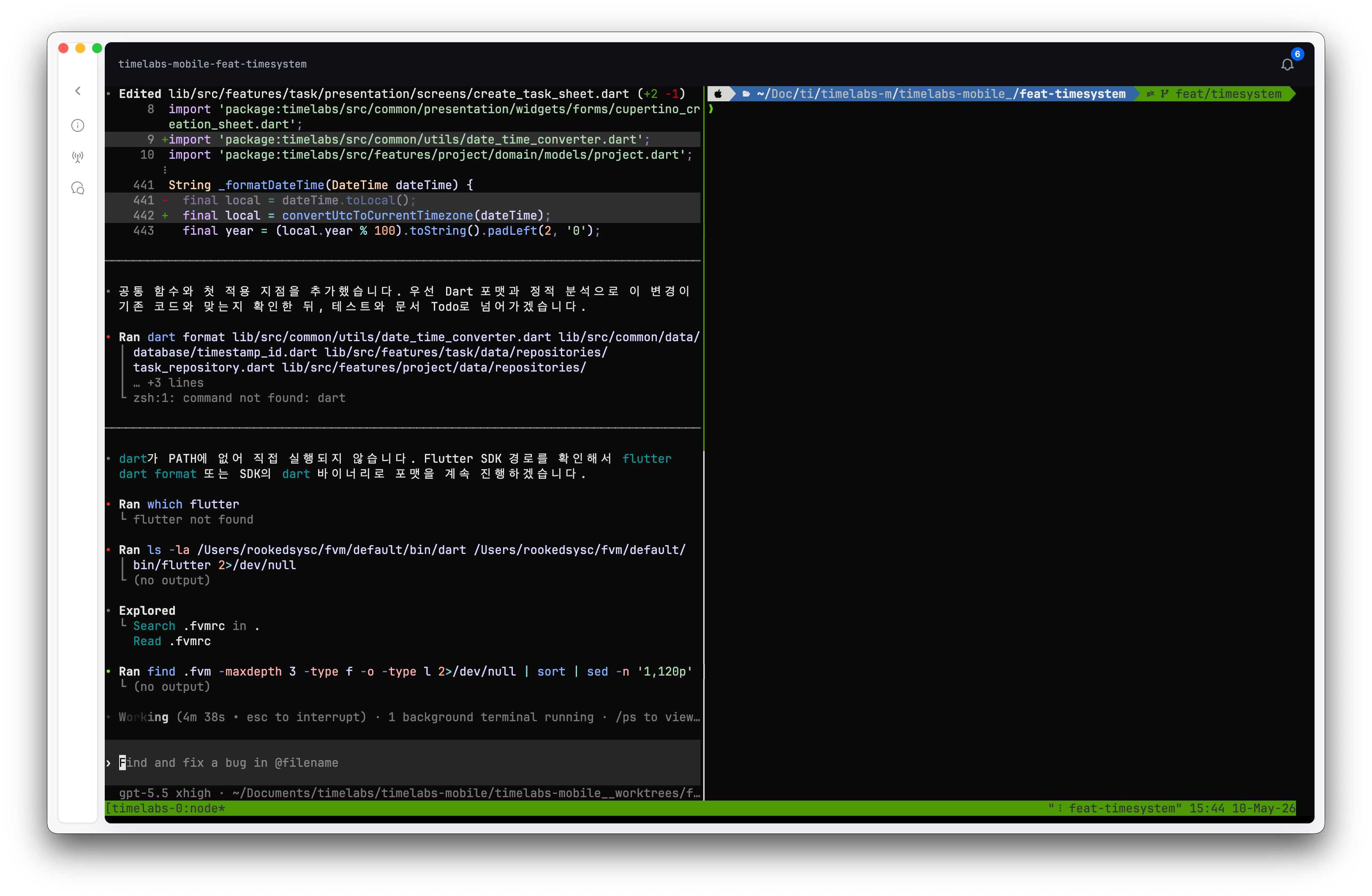Task detail terminal workspace