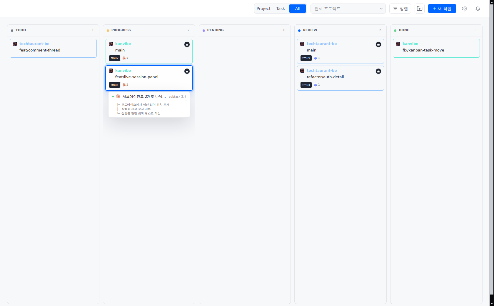 Board card showing a running claude session with two subtasks