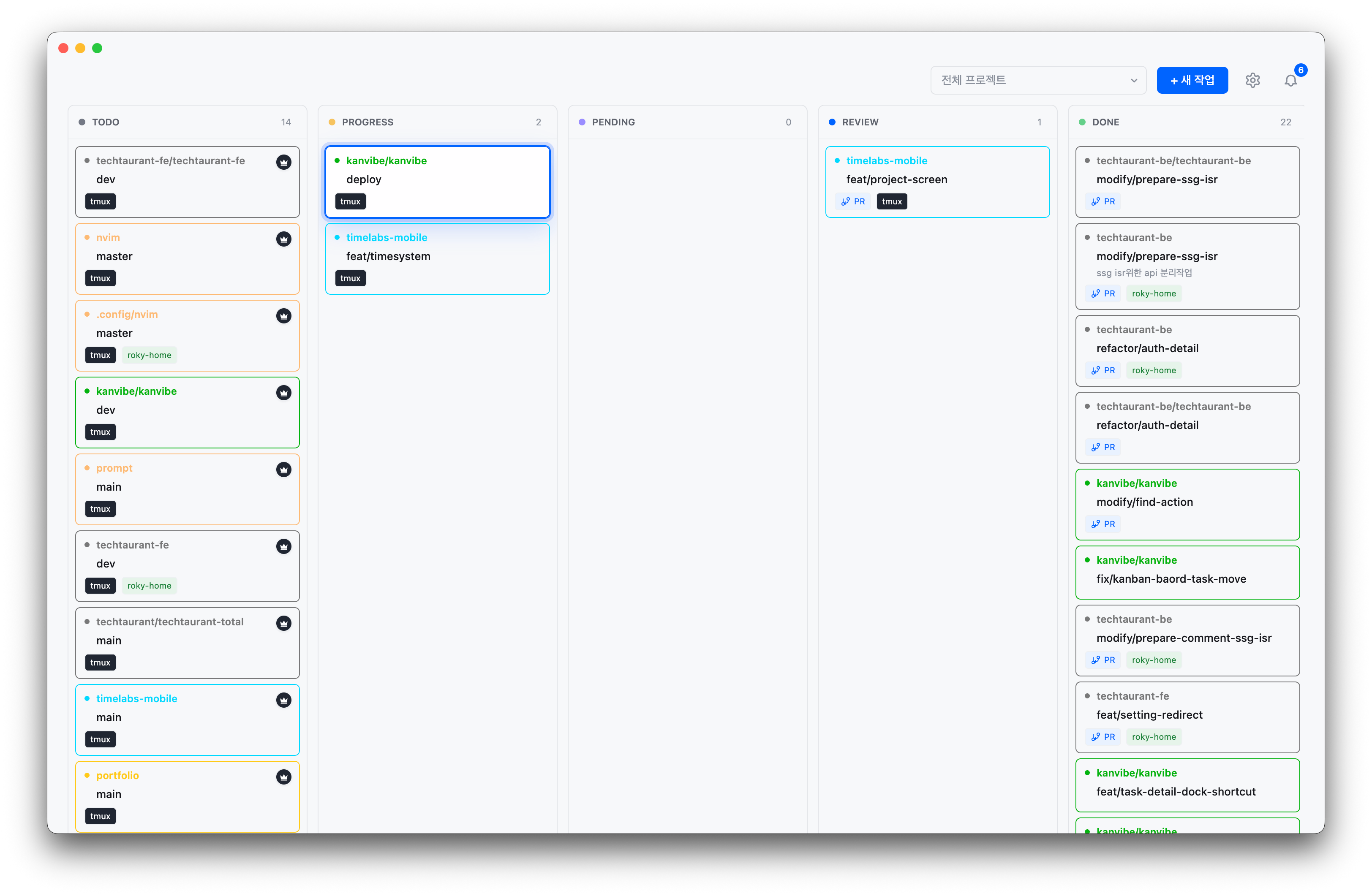 KanVibe Kanban board