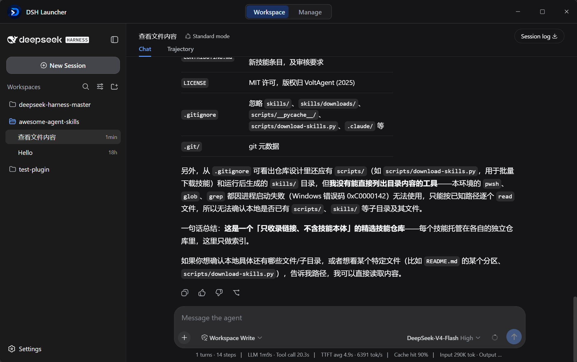 AI Harness Launcher