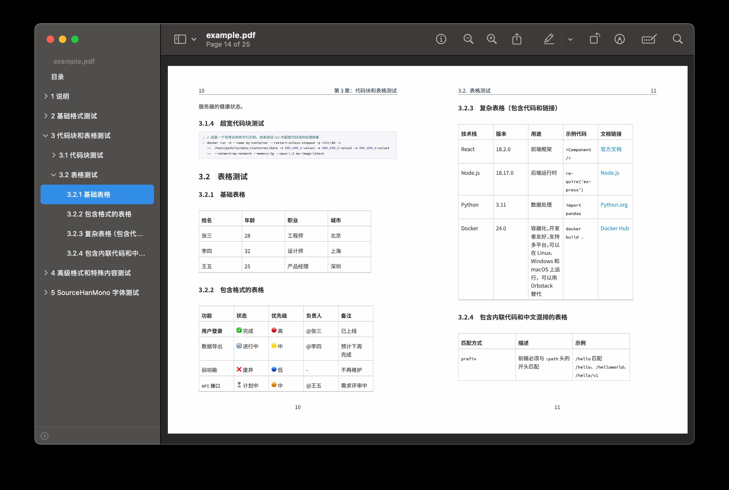 Example Screenshot