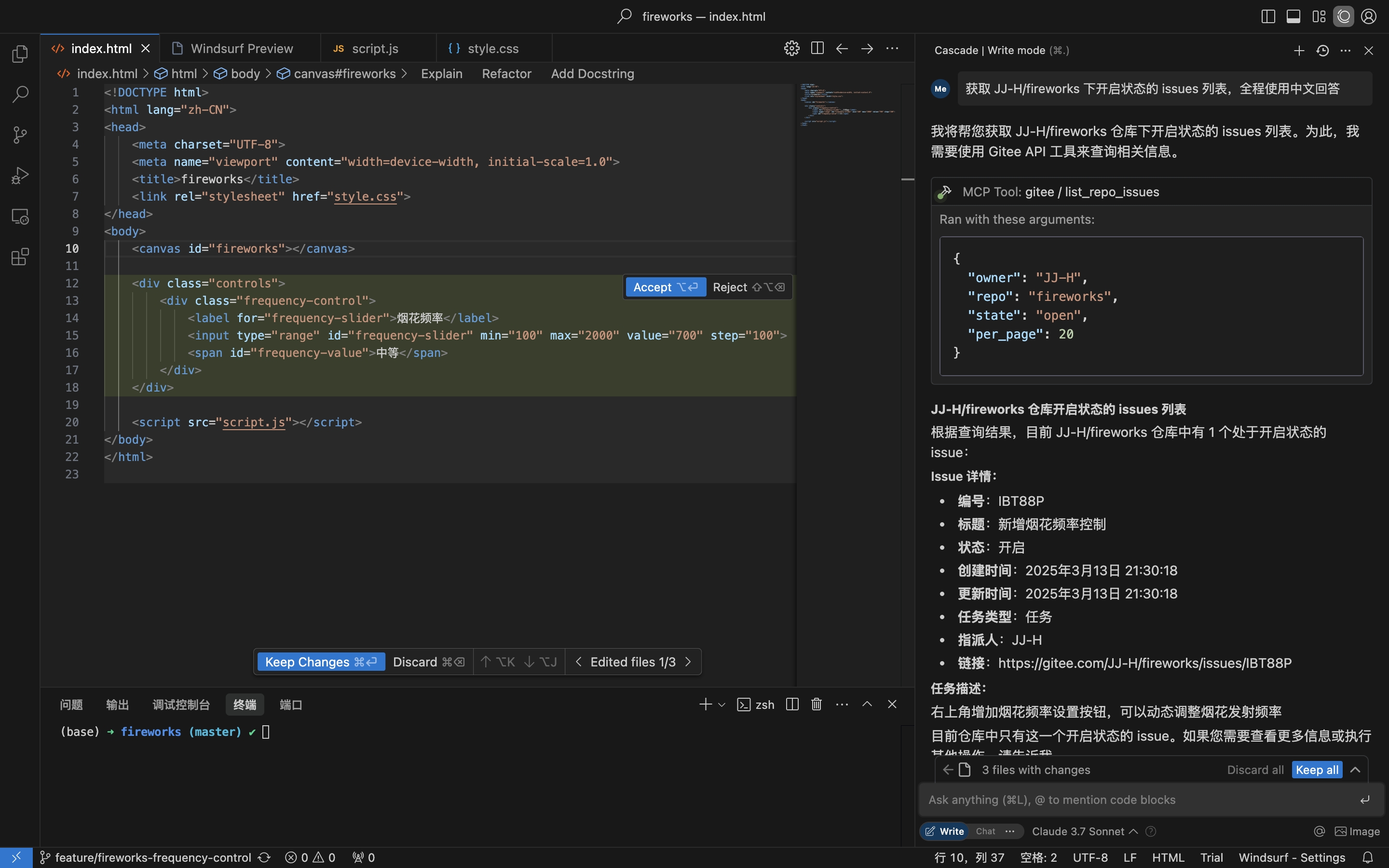 get_repo_issues