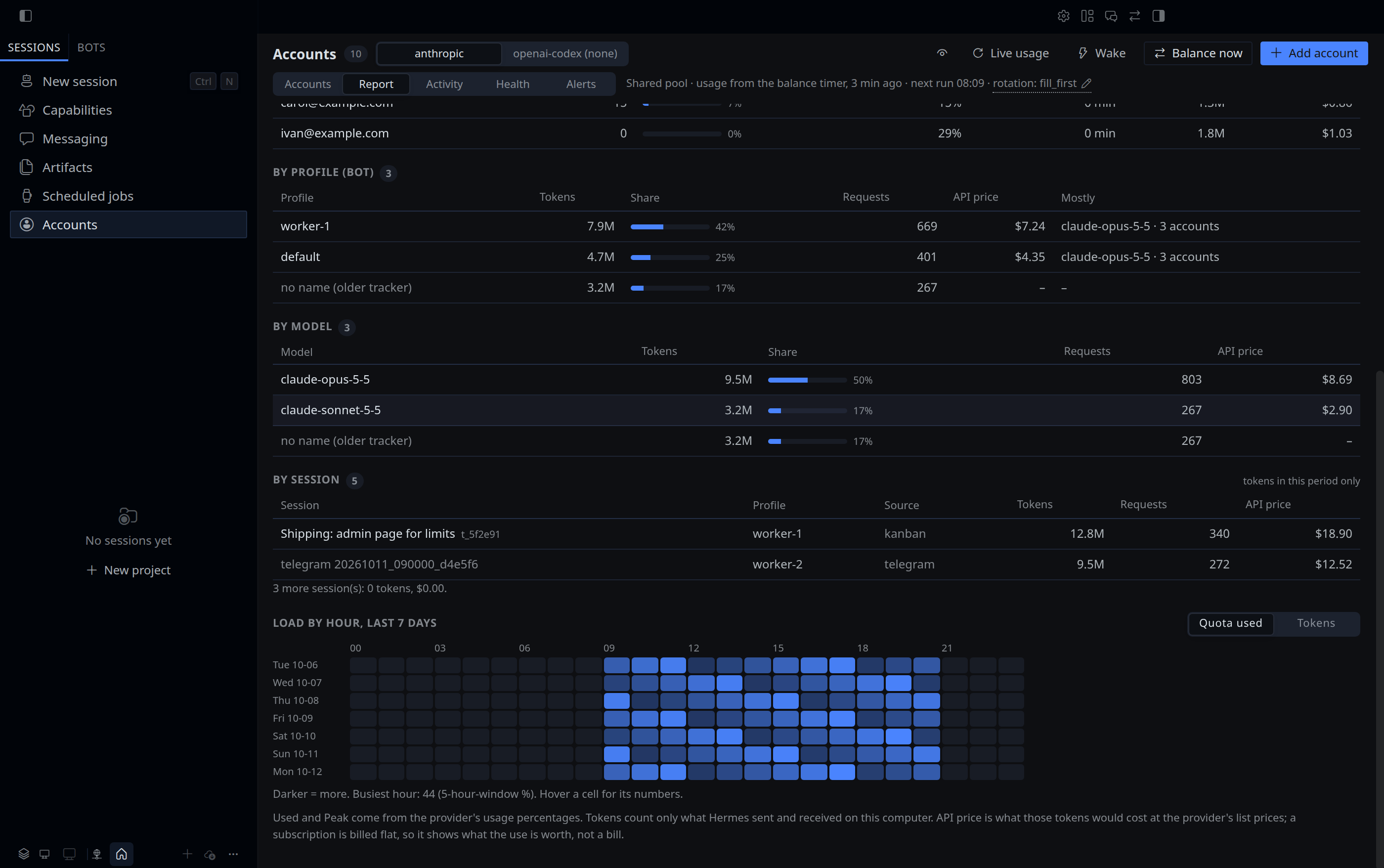 account-pool screenshot 3