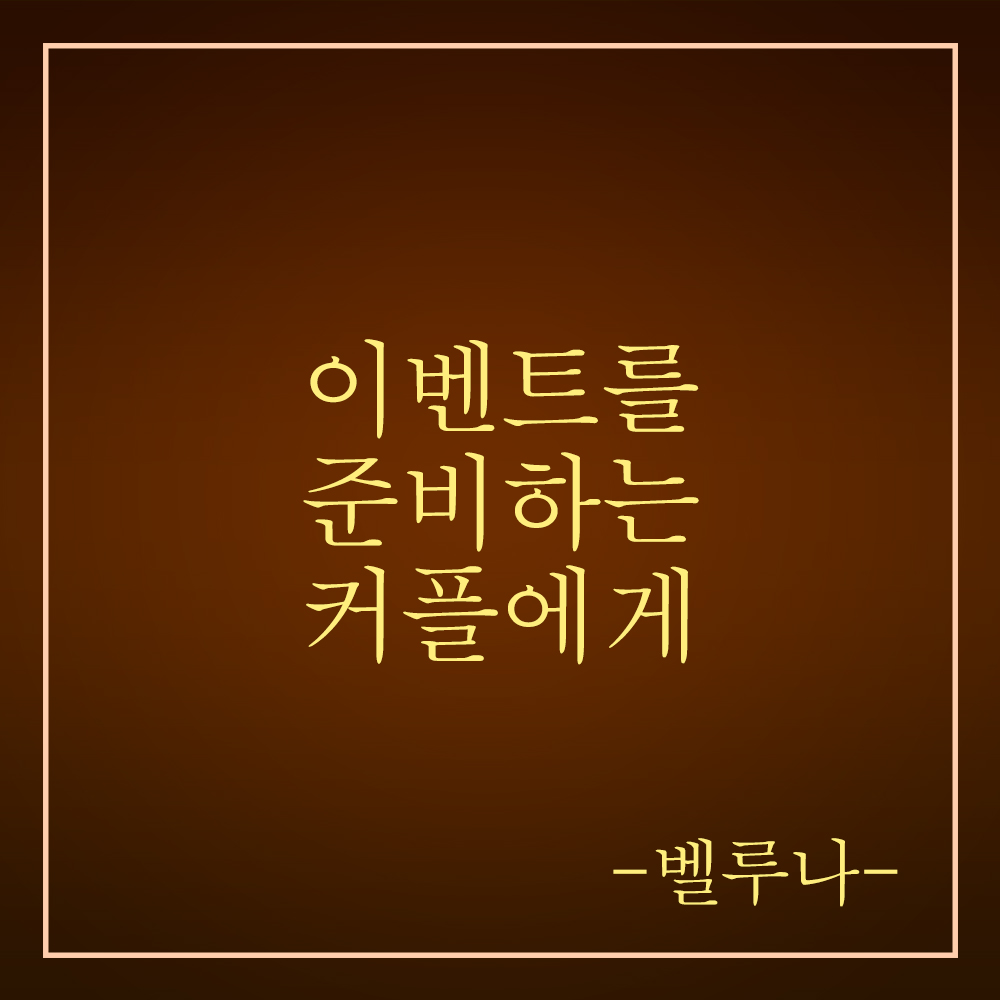 커플용품