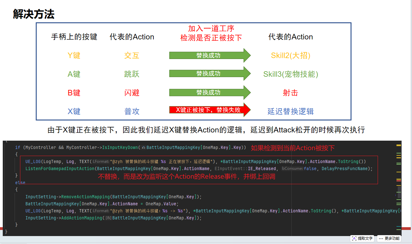 image-20260123143905157