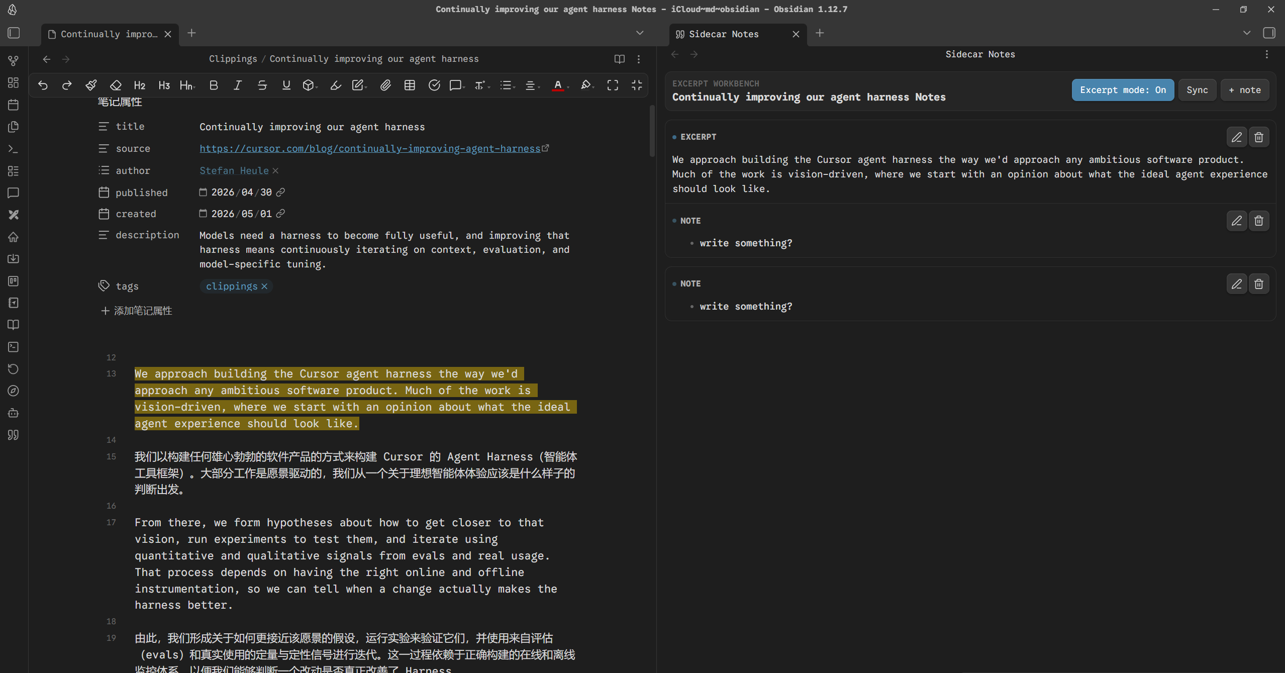 Sidecar Notes main interface