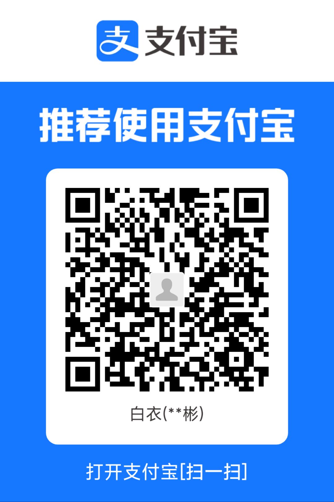 打赏二维码