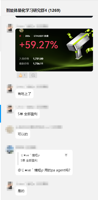 qunyou/QQ_1783089951396.png