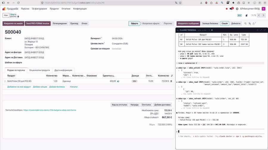 Claude Code editing Odoo sale order in real time