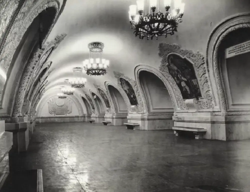 Kievskaya Hall - USSR