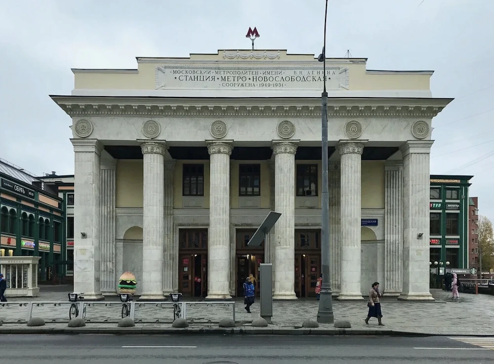 Novoslobodskaya entrance