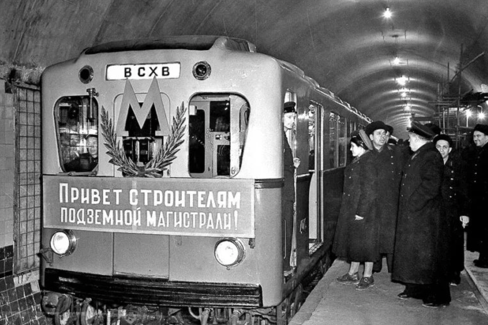 Subway in USSR