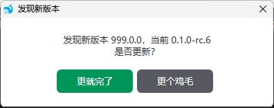 UI