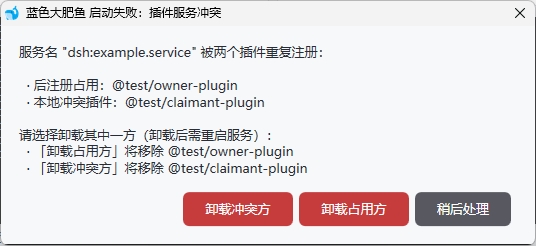 UI