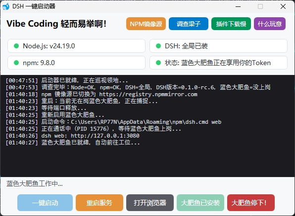 UI