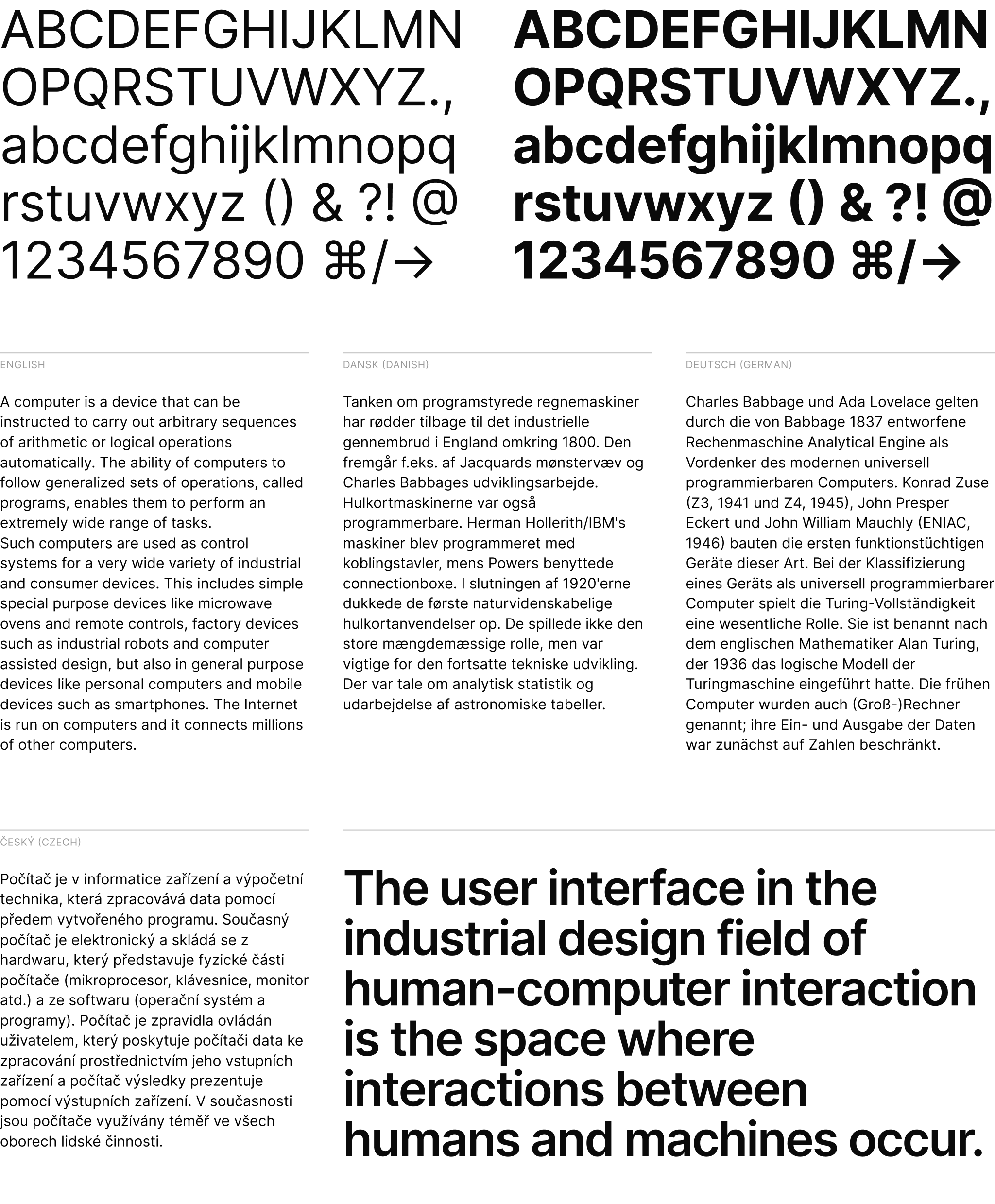 Inter screenshot
