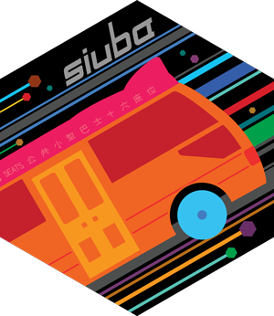 Logo for siuba