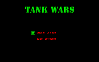 Tank Wars (2)