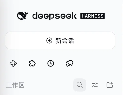 同一区域变成一行四个 36px 图标按钮,工作区列表随之整体上移