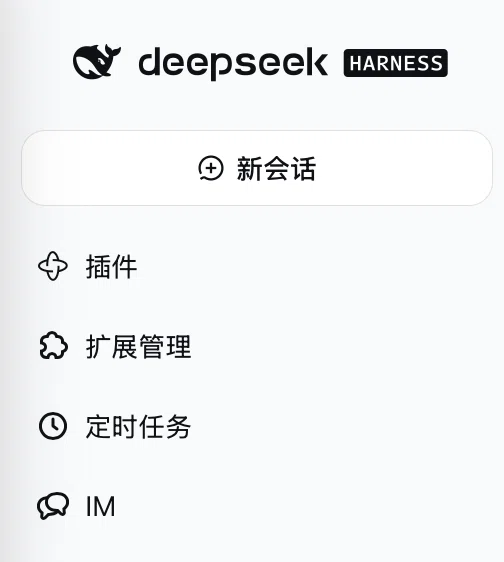 侧边栏顶部:插件、扩展管理、定时任务、IM 四项竖排的文字菜单,每行图标加文字