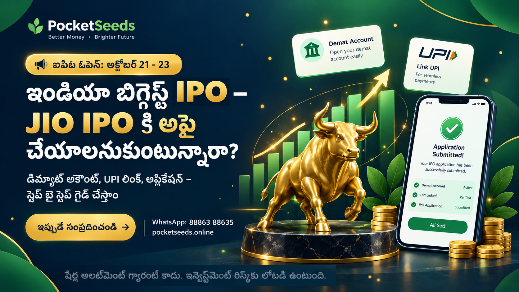 PocketSeeds JIO IPO Investment Banner - Demat account, UPI link and IPO application guide
