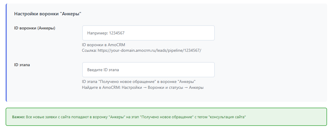 Скриншот 2