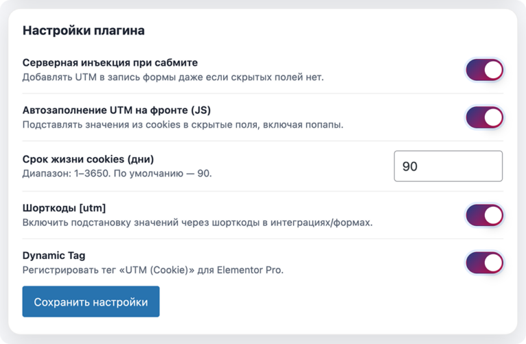 Скриншот 3