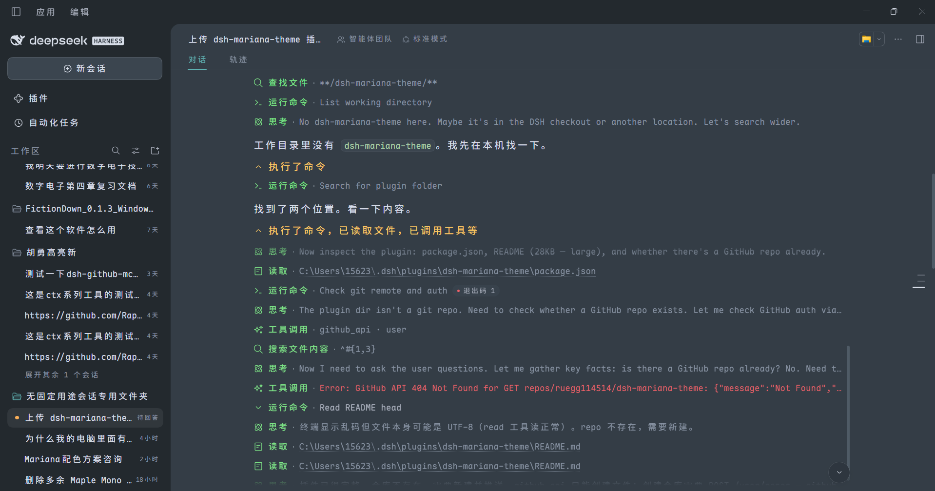 Chat UI under dsh-colorlab