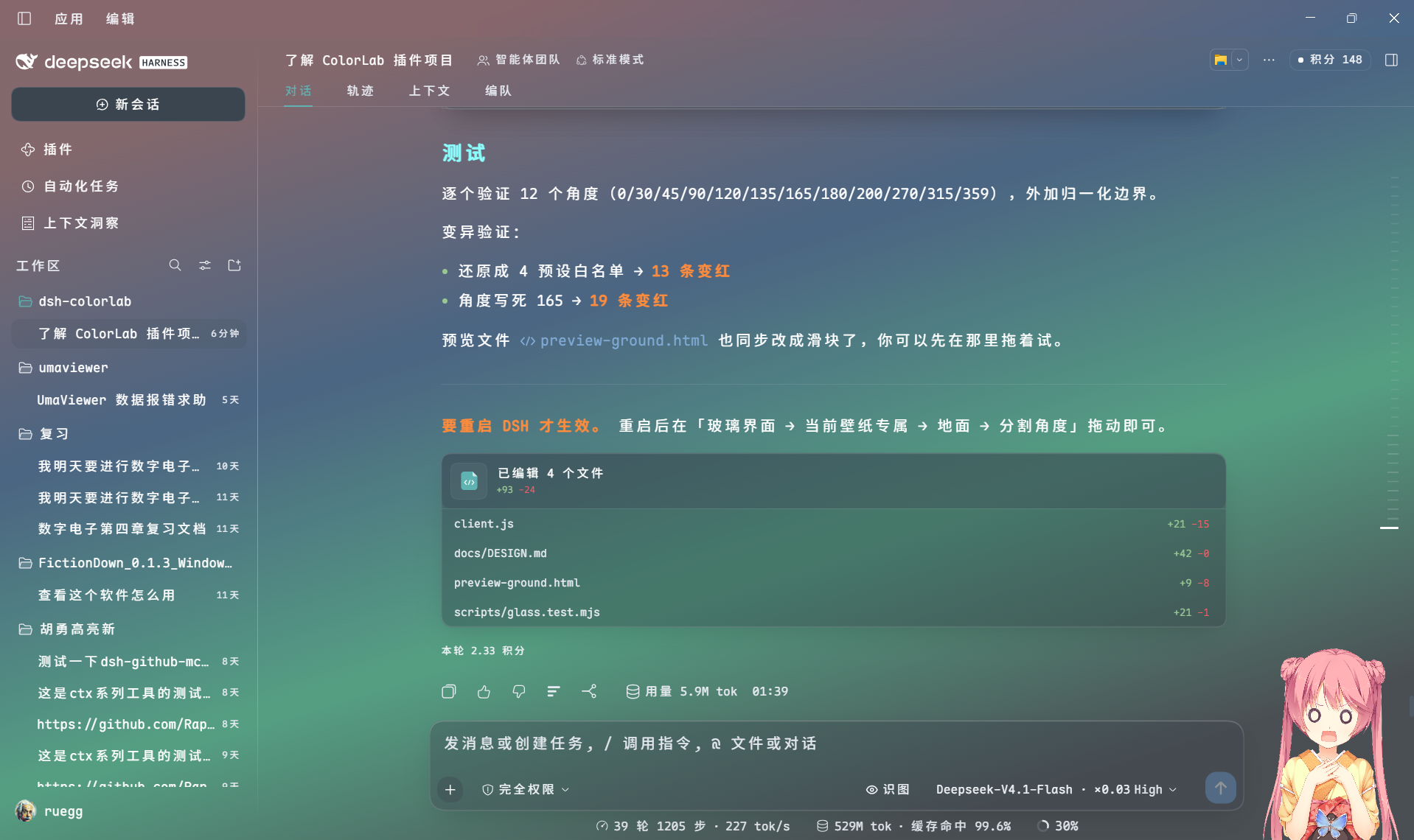 Gradient background with layered glow